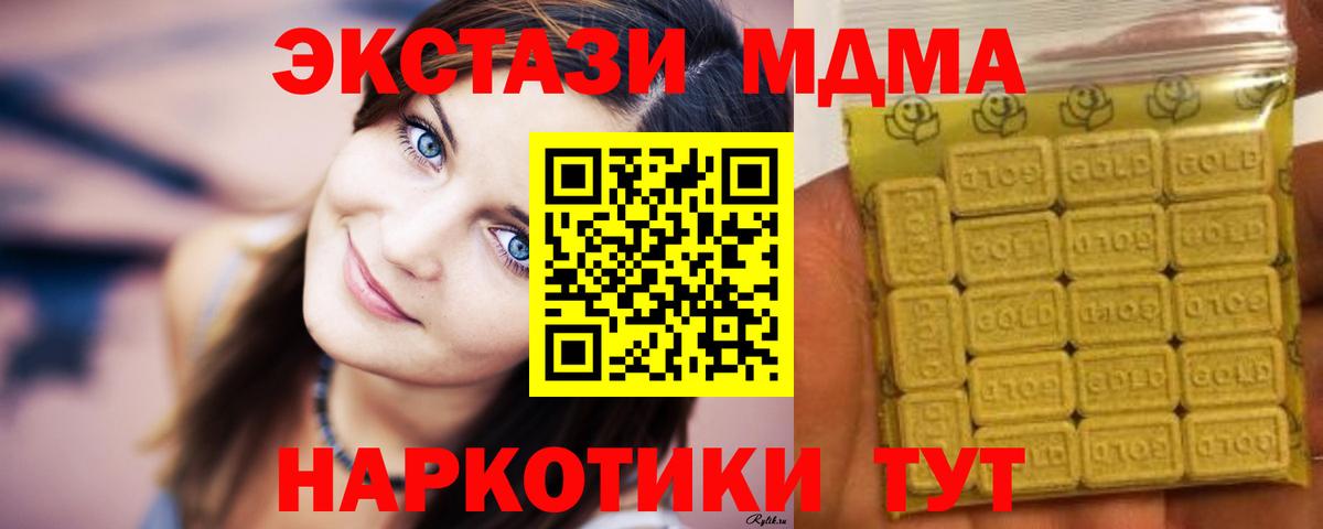 Ecstasy 99% Мегион