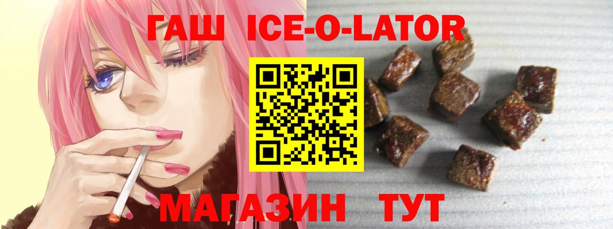 ГАШ Premium Мегион