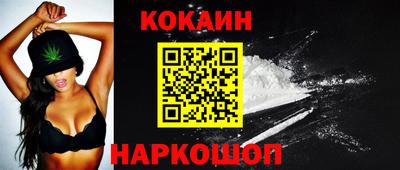 кокс Будённовск