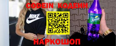 кокс Будённовск