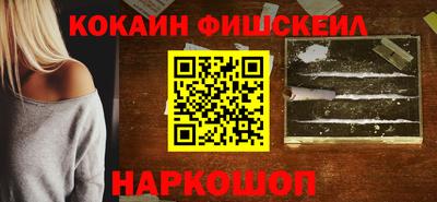 ешки Бугуруслан