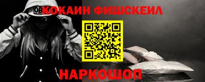 кокс Будённовск