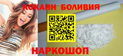 кокс Будённовск