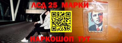 2c-b Бузулук