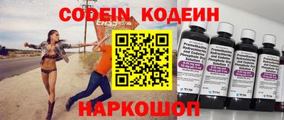 кокс Будённовск