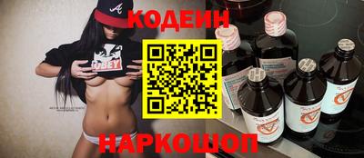 2c-b Бузулук