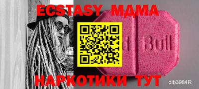 2c-b Бузулук