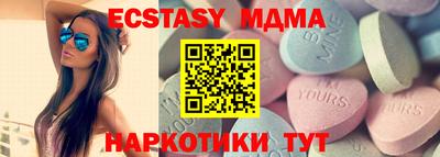 2c-b Бузулук