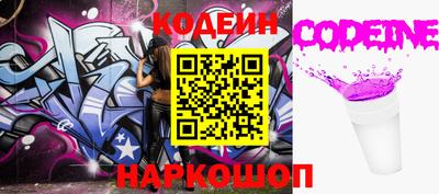 2c-b Бузулук