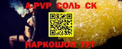 кокс Будённовск