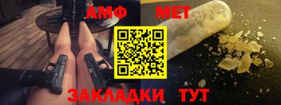 молекула духа Нарткала