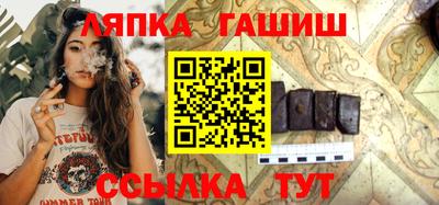 ешки Бугуруслан