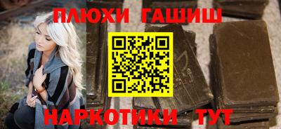 ешки Бугуруслан