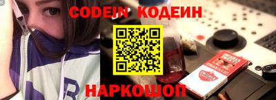 кокс Будённовск