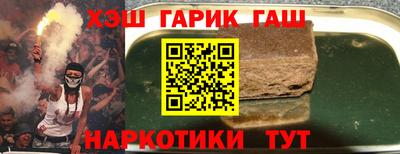 ешки Бугуруслан
