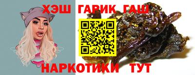 ешки Бугуруслан