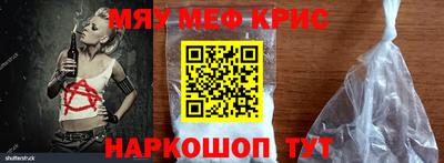 2c-b Бузулук