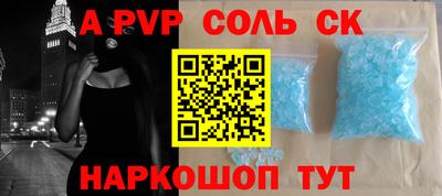 скорость mdpv Наро-Фоминск