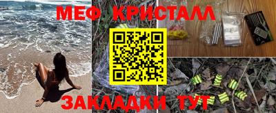 2c-b Бузулук