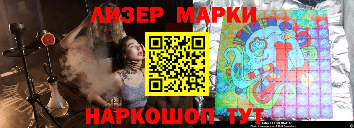 МЕТАДОН Мегион