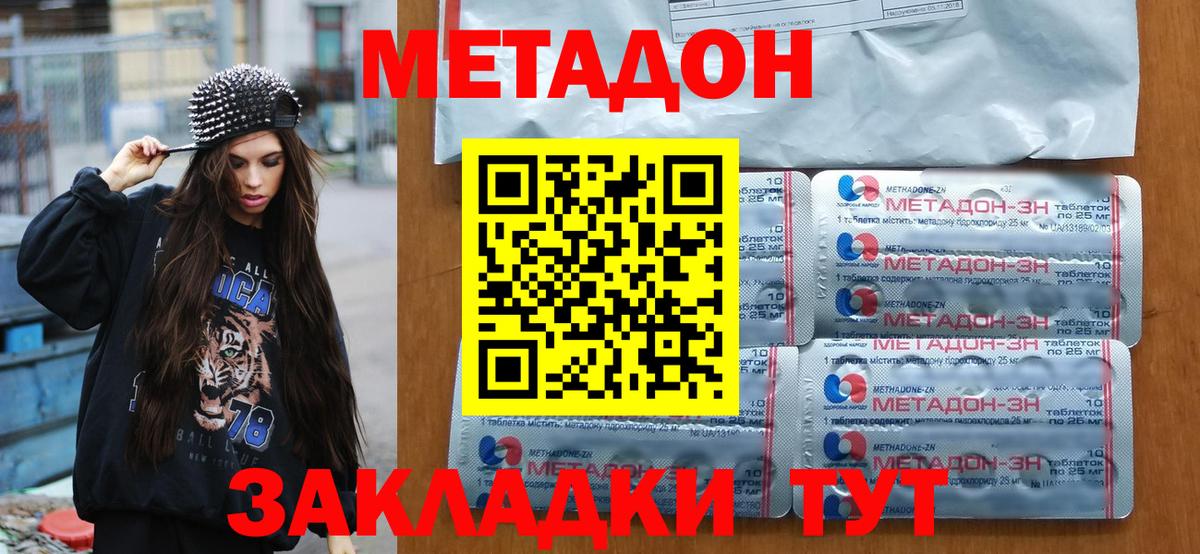 Мегион  МЕФ кристаллы  ГАШИШ  Кокаин  Канабис  Магазины продажи наркотиков  LSD-25  Вход с VPN  MDMA  Конопля 
