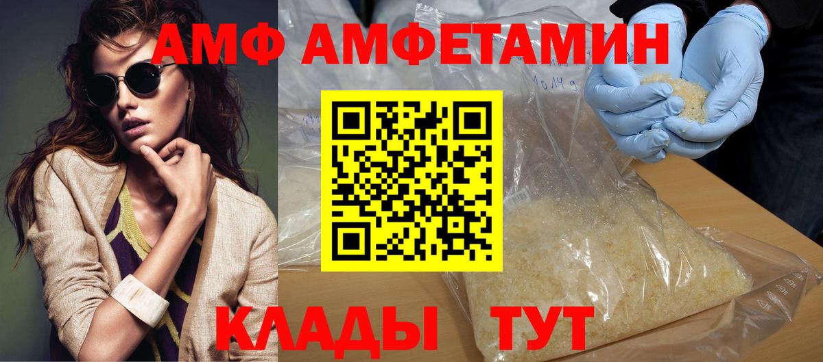 Метамфетамин пудра Мегион