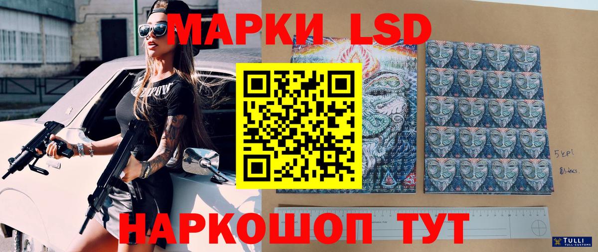 Марки N-bome 1,8мг Мегион