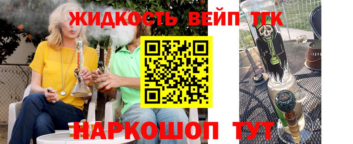 где можно купить наркотик  Дистиллят ТГК жижа  Вход с VPN  Мегион 