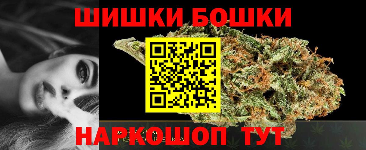 Шишки марихуана THC 21%  Бошки марихуана Ganja  Мегион  Марихуана Amnesia  Конопля SATIVA & INDICA  Вход с VPN 