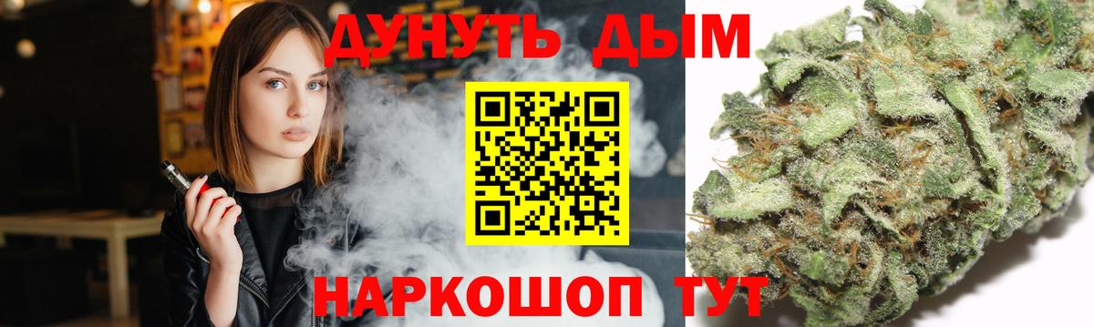 Конопля LSD WEED Мегион